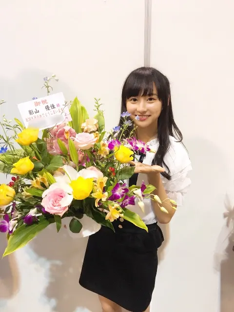 影山 優佳｜んごま。287。（2017-05-16）｜2枚目