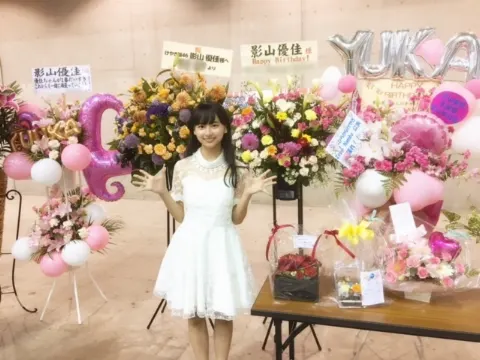 影山 優佳｜おーれでい。302。（2017-05-31）｜4枚目