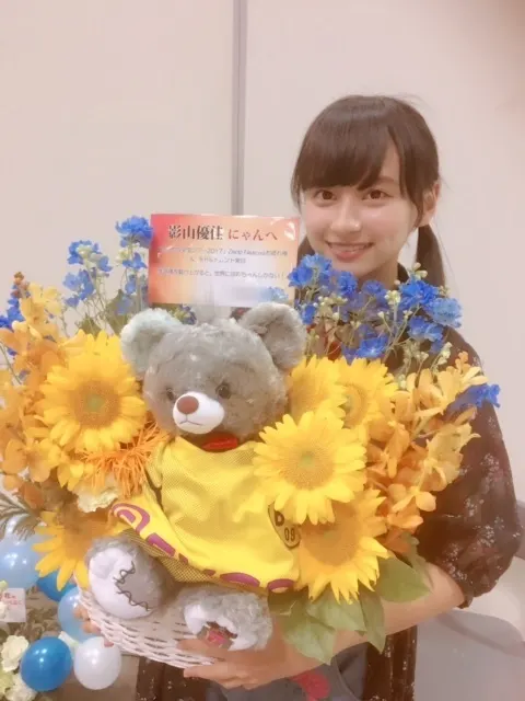 影山 優佳｜ねむけ。340。（2017-07-10）｜2枚目