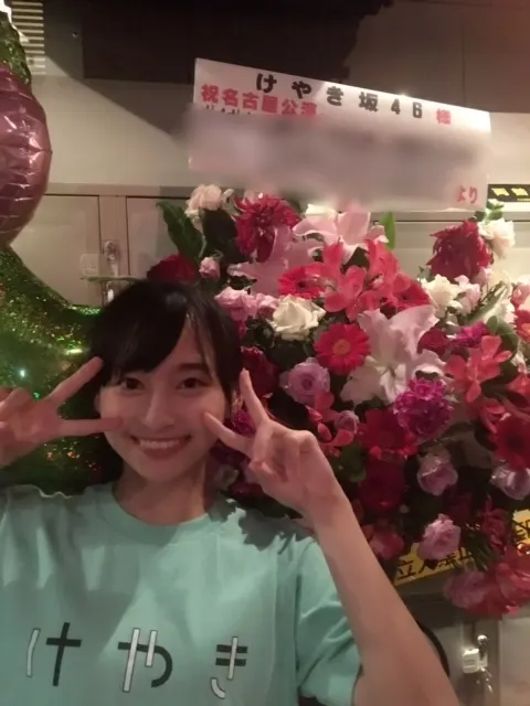影山 優佳｜おお。338。（2017-07-09）｜2枚目