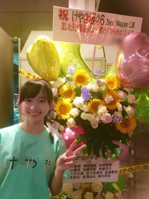影山 優佳｜おお。338。（2017-07-09）｜3枚目