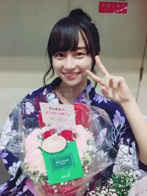 影山 優佳｜ぱろでぃ。359。（2017-07-30）｜5枚目