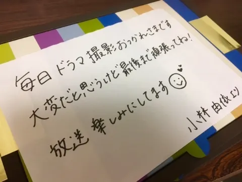 影山 優佳｜でゅらぁんま。404。（2017-09-26）｜3枚目
