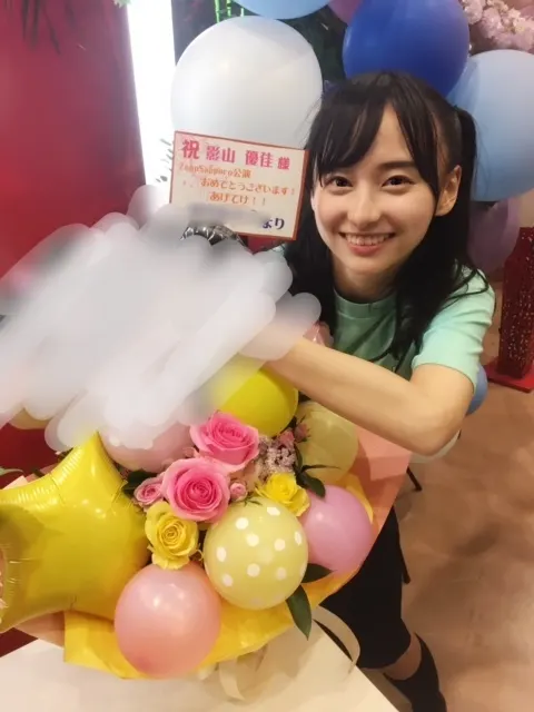 影山 優佳｜しんぞうやぶり。412。（2017-10-07）｜3枚目