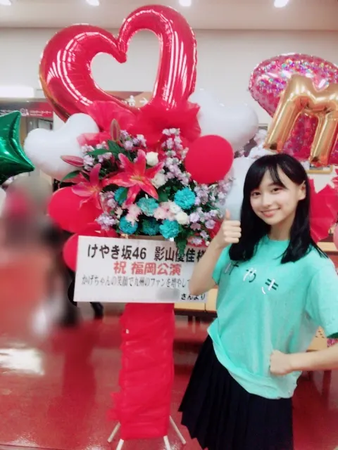影山 優佳｜ふくおーか。438。（2017-11-07）｜3枚目