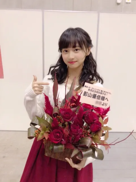 影山 優佳｜ででで。447。（2017-11-24）｜4枚目