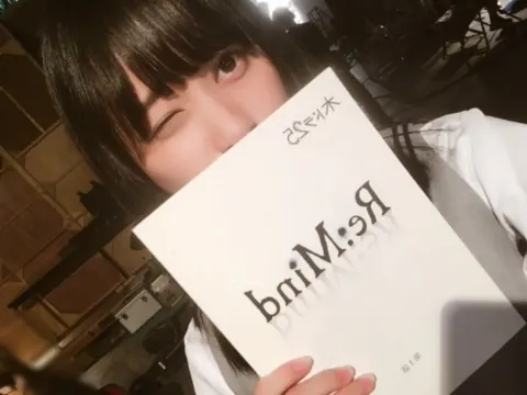 影山 優佳｜ぶー。451。（2017-11-30）｜4枚目