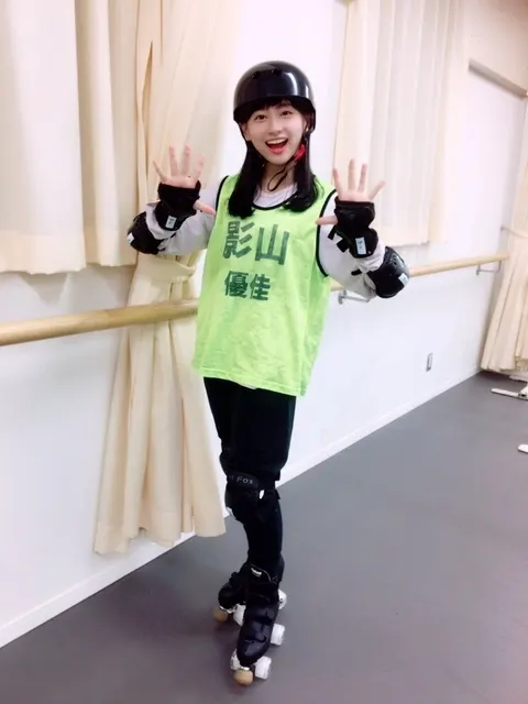 影山 優佳｜っっっっっ。456。（2017-12-09）｜2枚目
