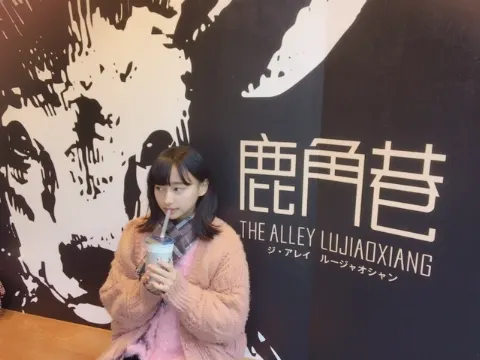 影山 優佳｜おっとっと。472。（2017-12-28）｜3枚目