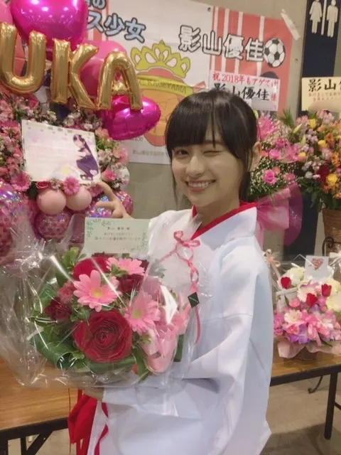 影山 優佳｜ほんとにおはな。485。（2018-01-10）｜3枚目