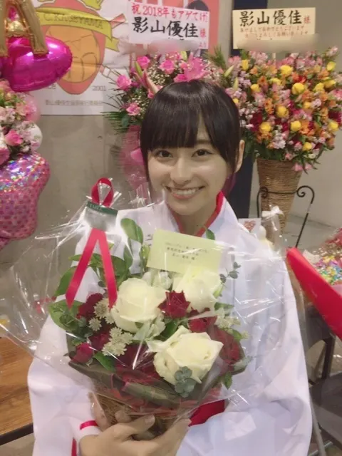 影山 優佳｜ほんとにおはな。485。（2018-01-10）｜4枚目