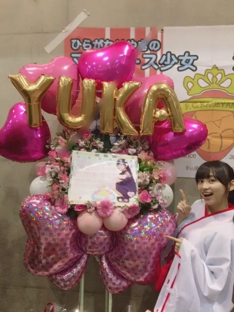 影山 優佳｜ぷぴゃー。487。（2018-01-10）｜2枚目