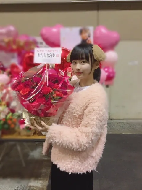 影山 優佳｜おはな。496。（2018-01-21）｜2枚目