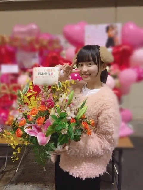 影山 優佳｜おはなおはな。497。（2018-01-21）｜3枚目