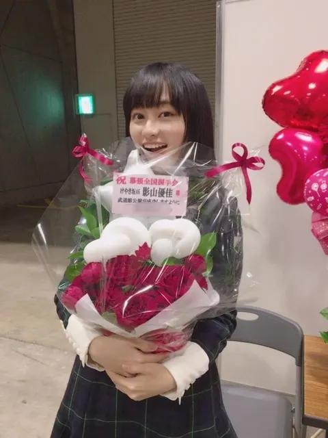 影山 優佳｜ながらもがみ。503。（2018-01-26）｜3枚目