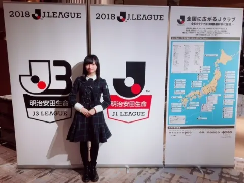 影山 優佳｜きっくおふ！。520。（2018-02-17）｜3枚目
