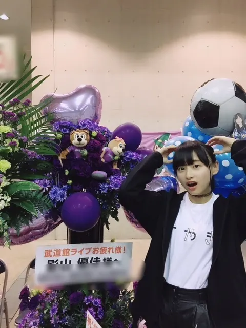 影山 優佳｜きるあ。512。（2018-02-07）