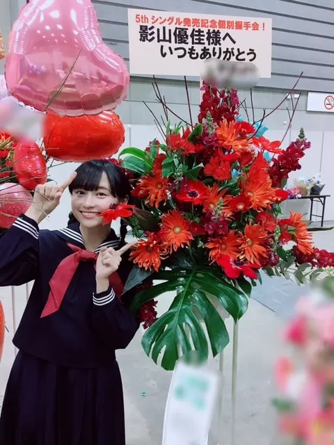 影山 優佳｜こさっく。539。（2018-03-13）｜2枚目