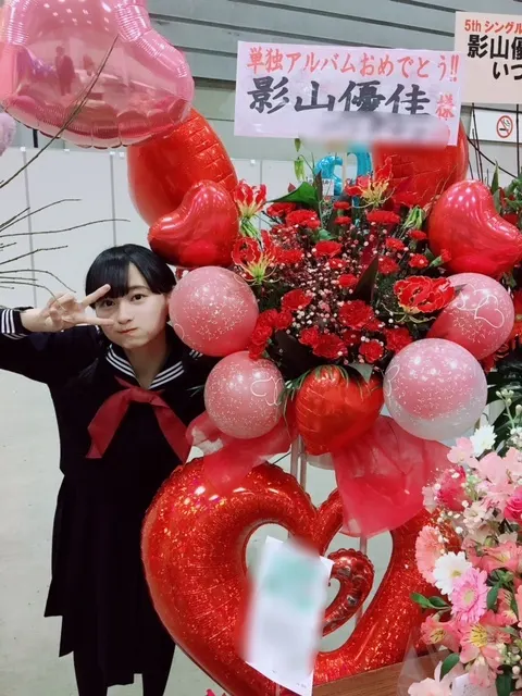 影山 優佳｜こさっく。539。（2018-03-13）｜3枚目