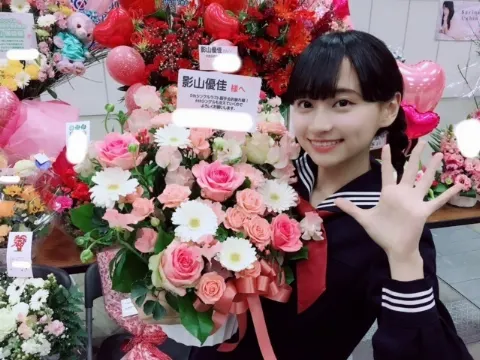 影山 優佳｜うふふ！542。（2018-03-17）｜3枚目