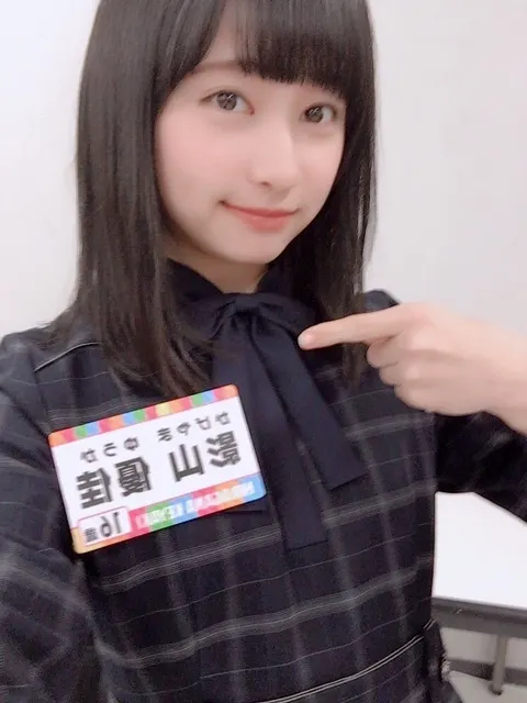 影山 優佳｜がなおし。564。（2018-04-08）｜2枚目