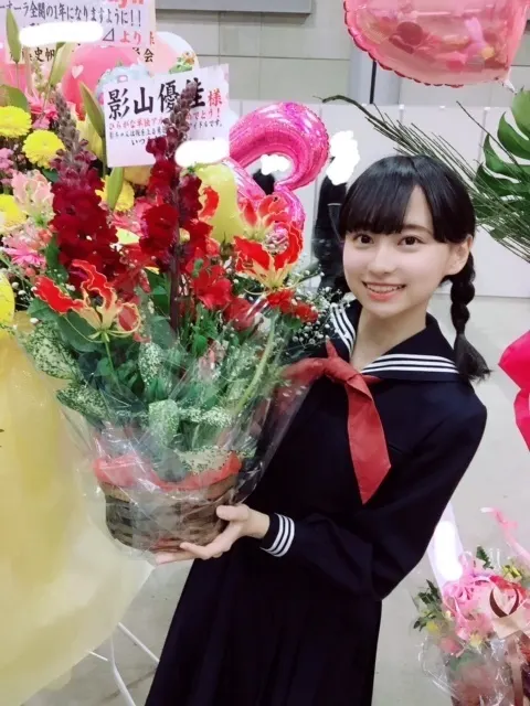 影山 優佳｜しゅしゅしゅ。540。（2018-03-16）