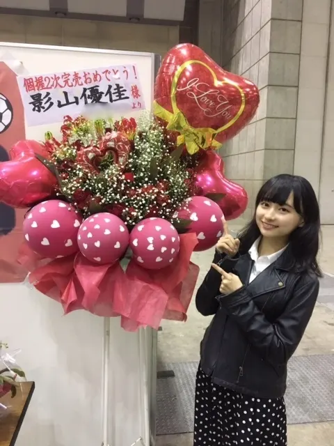 影山 優佳｜おはな！。552。（2018-03-27）