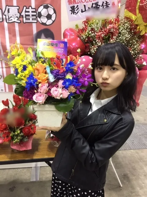 影山 優佳｜おはな！。552。（2018-03-27）｜3枚目