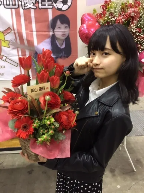 影山 優佳｜おはな！。552。（2018-03-27）｜4枚目