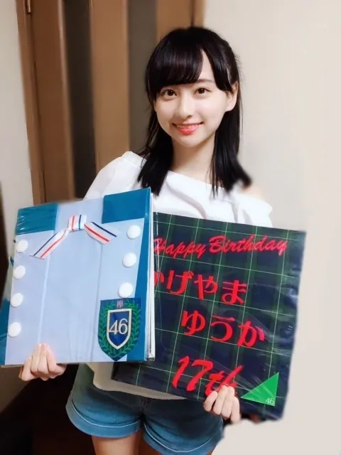 影山 優佳｜ぼーん。581。（2018-05-03）｜3枚目