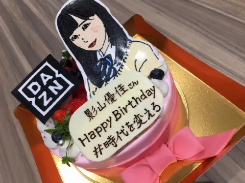 影山 優佳｜じぇい。584。（2018-05-06）｜2枚目