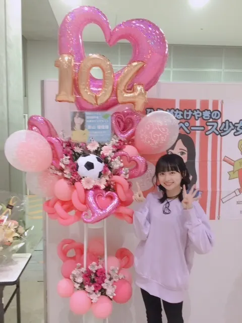 影山 優佳｜れじすたんす。545。（2018-03-20）
