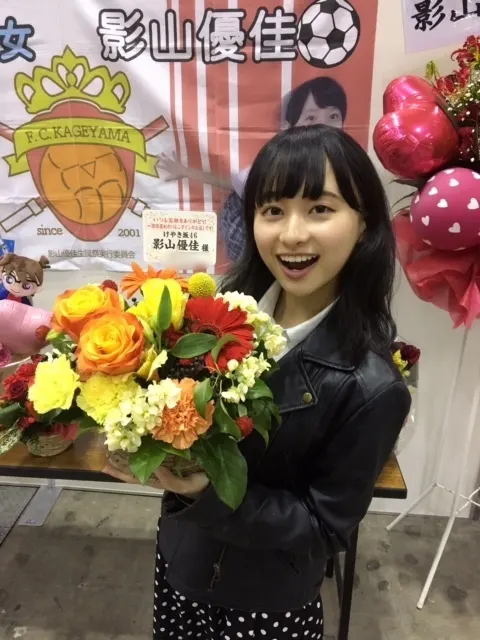 影山 優佳｜ふら。558。（2018-04-02）｜3枚目