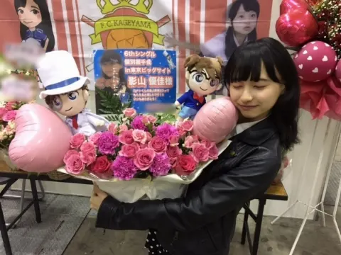 影山 優佳｜ふら。558。（2018-04-02）｜4枚目