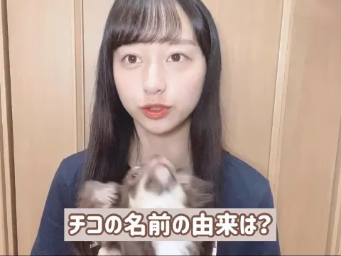 影山 優佳｜めっさ（2020-06-15）