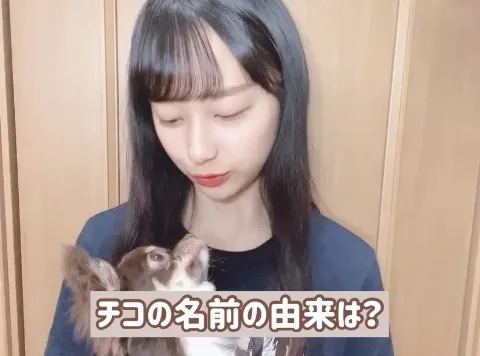 影山 優佳｜めっさ（2020-06-15）｜2枚目