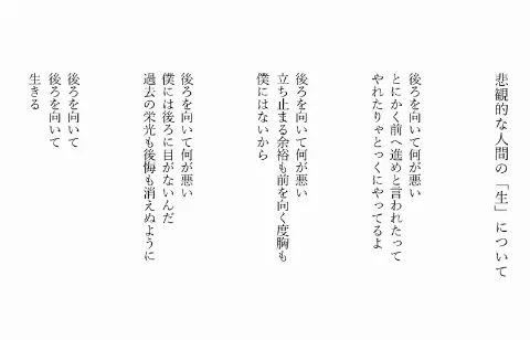影山 優佳｜こいのぐるぐるぱーんち（2020-09-01）｜4枚目
