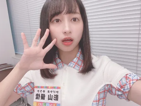 影山 優佳｜どきん（2020-09-12）｜2枚目