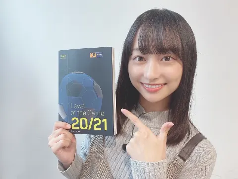 影山 優佳｜うまうま（2020-12-01）｜2枚目