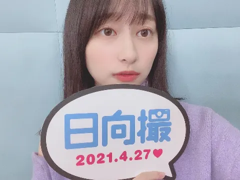 影山 優佳｜かしゃ（2021-02-03）