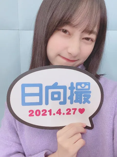 影山 優佳｜かしゃ（2021-02-03）｜2枚目