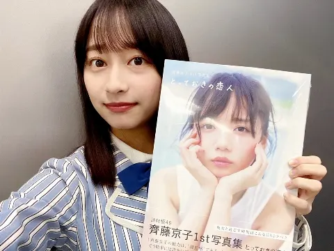 影山 優佳｜しゆう（2021-03-14）｜2枚目
