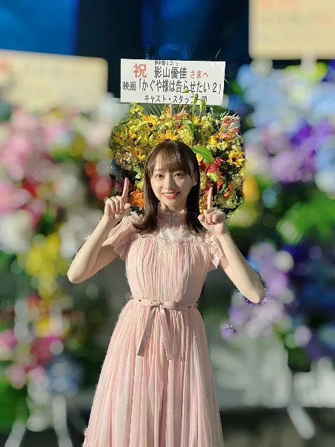 影山 優佳｜ゆにっとまちゅり（2021-03-27）｜4枚目