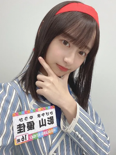 影山 優佳｜おし（2021-03-29）