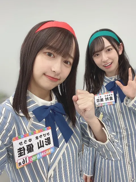 影山 優佳｜おし（2021-03-29）｜2枚目