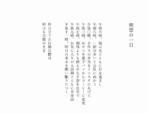 影山 優佳｜こひぃ。（2020-06-19）｜2枚目