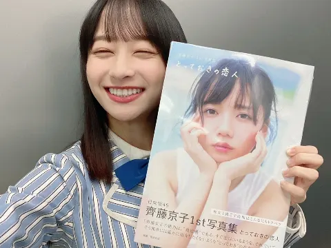 影山 優佳｜しょこら（2021-01-26）｜2枚目