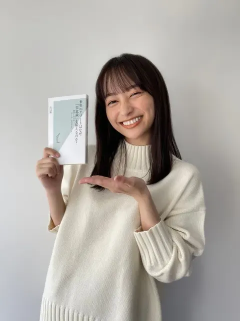影山 優佳｜あらんうじ（2021-09-03）