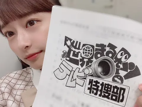 影山 優佳｜かなだのへらじか（2021-09-06）