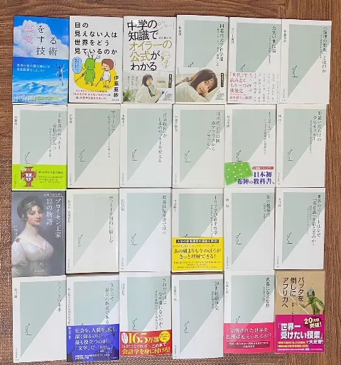 影山 優佳｜ゆめみごこっち（2021-11-03）｜4枚目